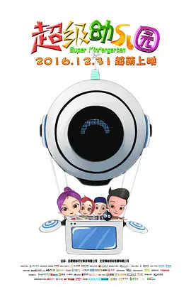 506寝室的灯灭了以后第9部分